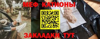 тгк Ярцево