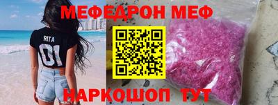 тгк Ярцево