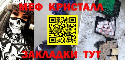 тгк Ярцево