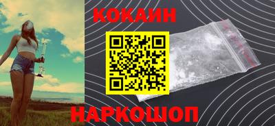 тгк Ярцево