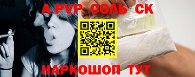 тгк Ярцево