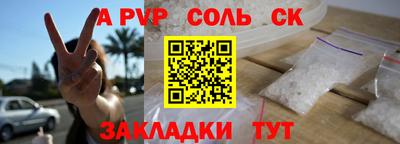 дурь Янаул