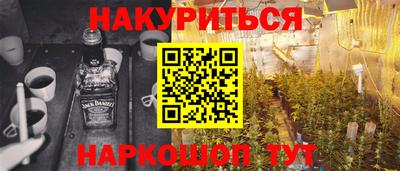 тгк Ярцево