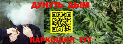 MESCALINE Ангарск