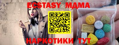 ECSTASY Ярославль