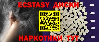 ECSTASY Ярославль