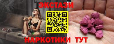 тгк Ярцево