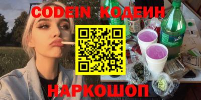 тгк Ярцево