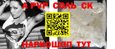 тгк Ярцево