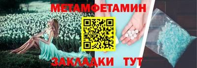 тгк Ярцево