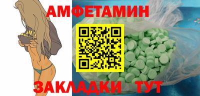 тгк Ярцево