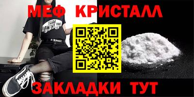 мдпв Анапа