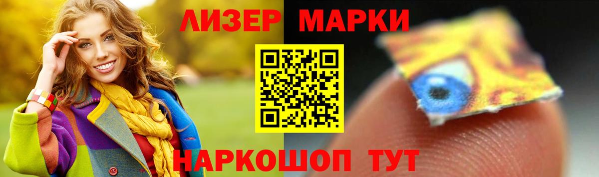 Лсд 25 экстази кислота Иваново
