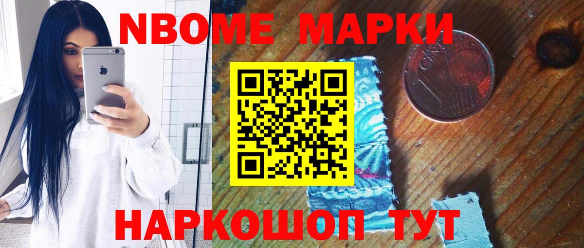 MEGA онион  Лсд 25 экстази кислота  ЛСД экстази ecstasy  Вход с VPN  Иваново 