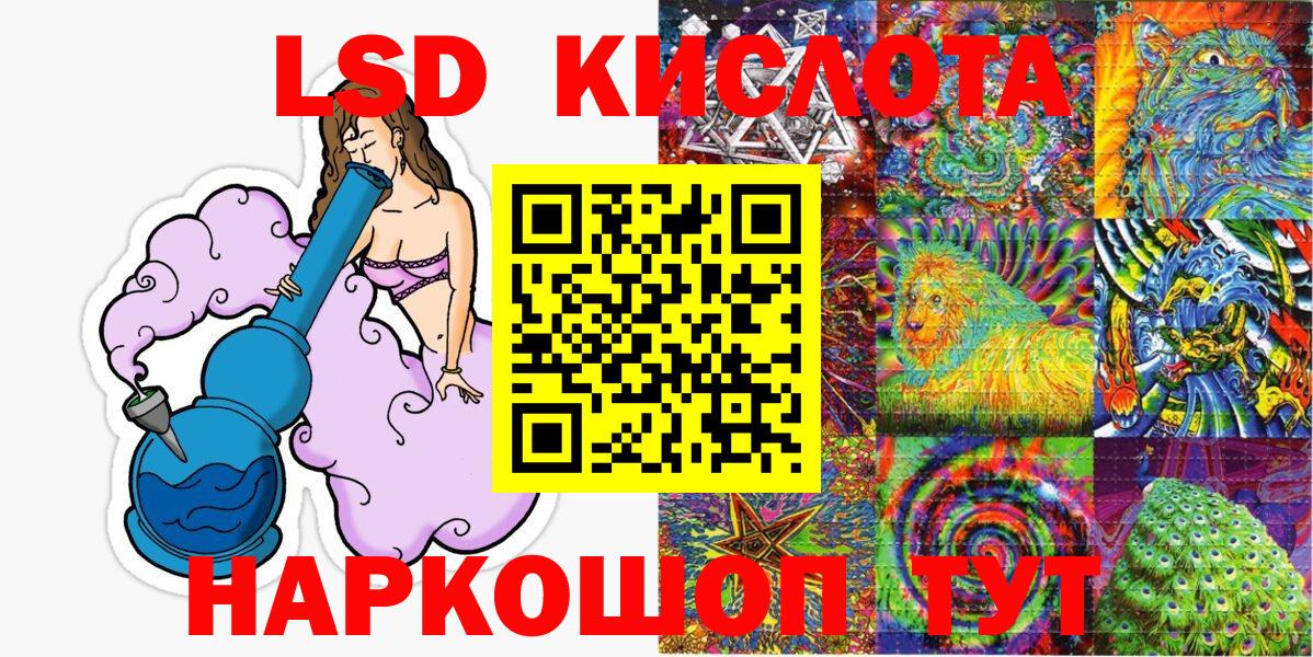 Марки N-bome  Марки N-bome 1,5мг  Марки N-bome 1,5мг  Вход с VPN  Иваново 
