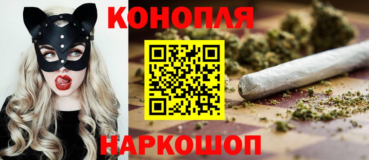 Иваново  Марихуана план  Бошки Шишки MAZAR  Вход с VPN 